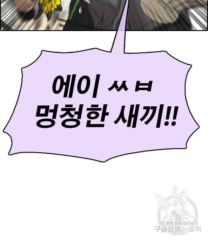 프리드로우 460화 65