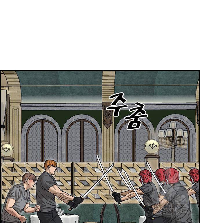 프리드로우 460화 66