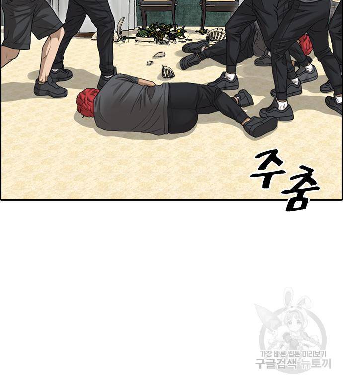 프리드로우 460화 67