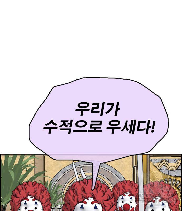 프리드로우 460화 71