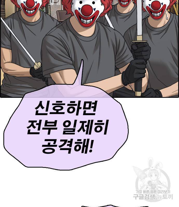 프리드로우 460화 72