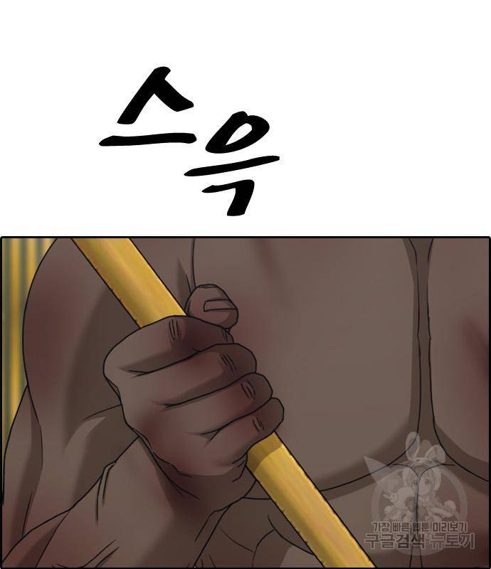 프리드로우 460화 75