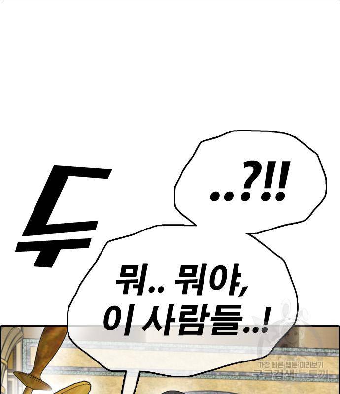 프리드로우 460화 76