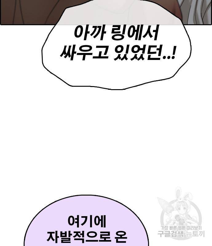 프리드로우 460화 80