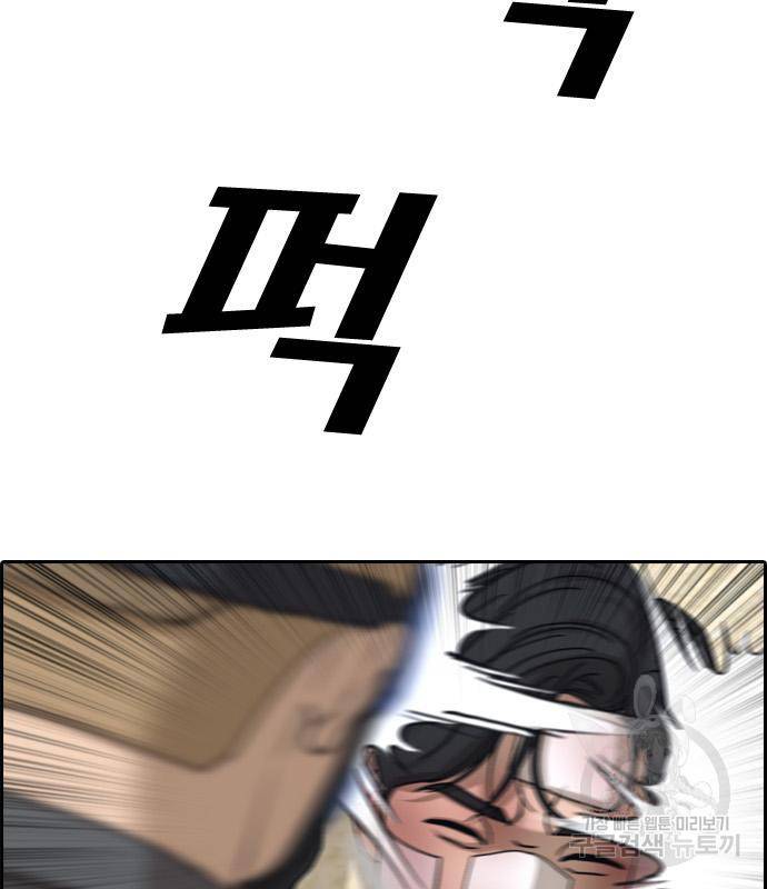 프리드로우 460화 88
