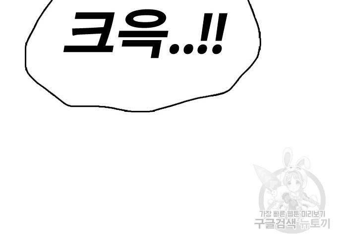 프리드로우 460화 90