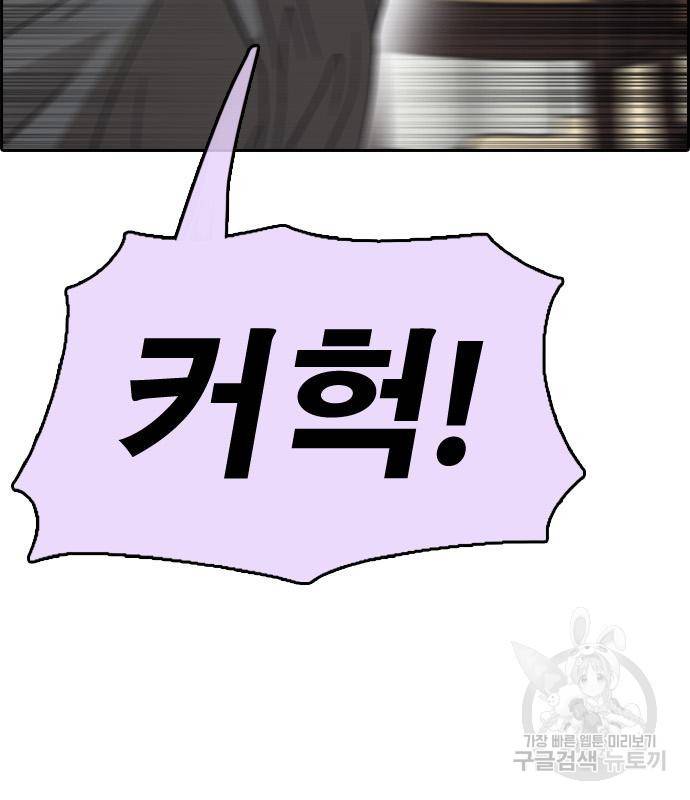 프리드로우 460화 95