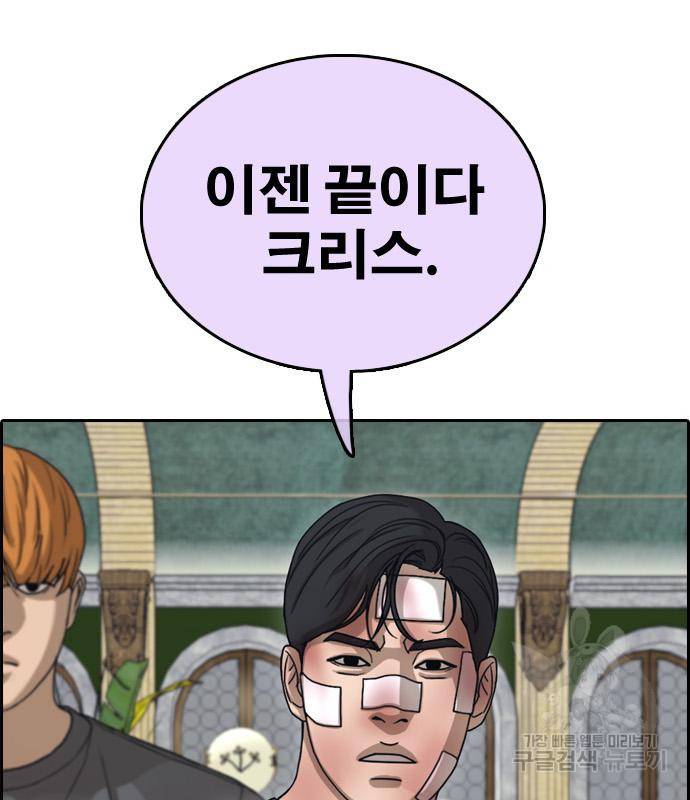 프리드로우 460화 105