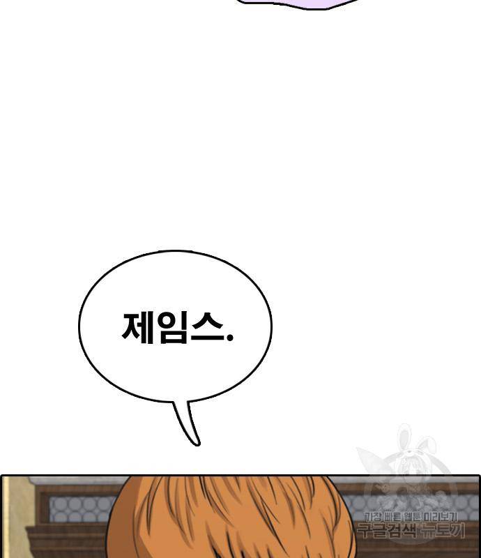 프리드로우 460화 107