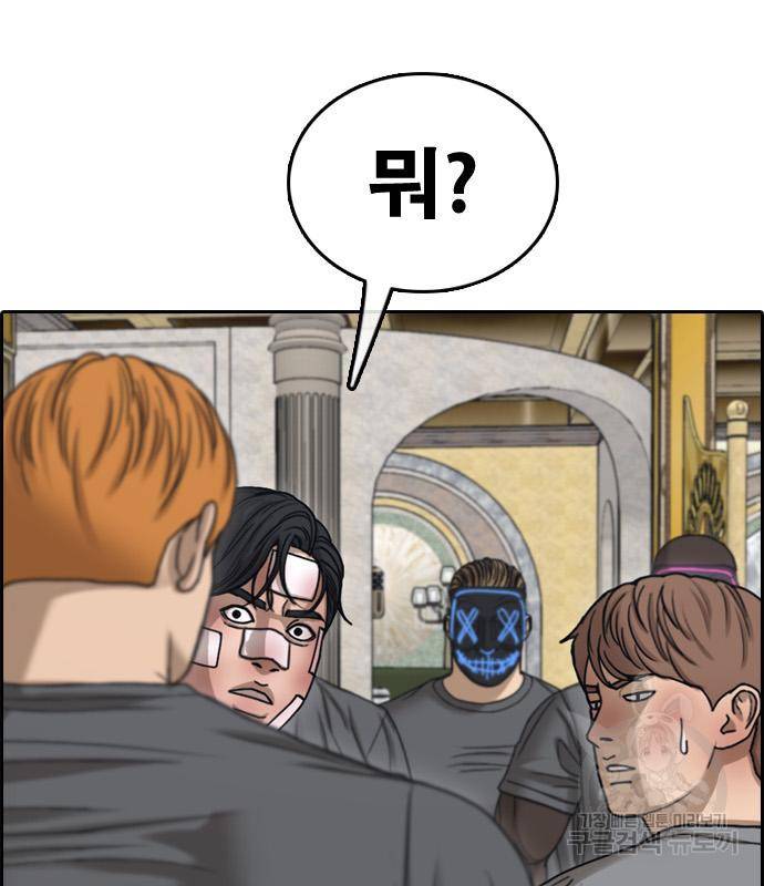 프리드로우 460화 109