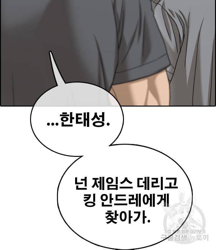 프리드로우 460화 110
