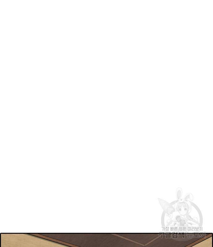 프리드로우 460화 119