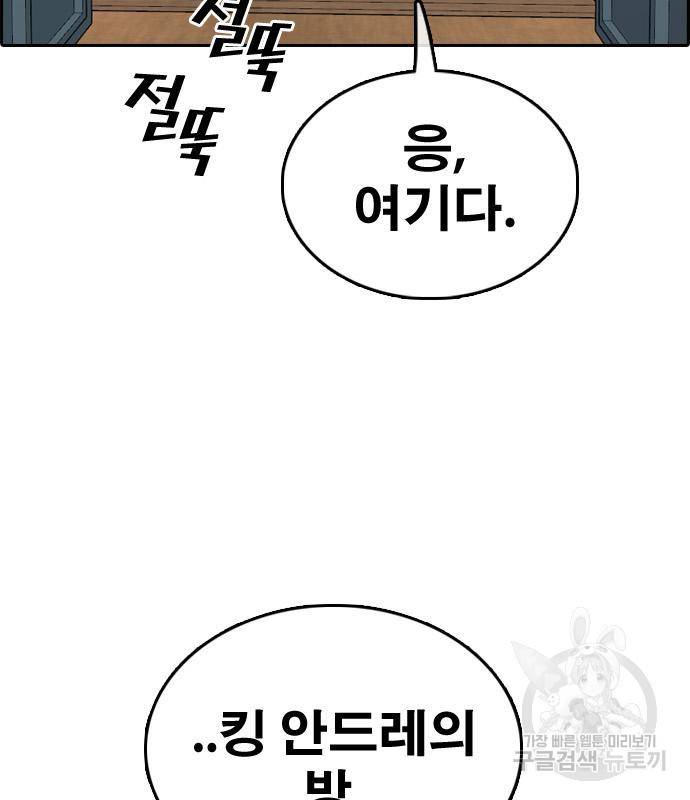 프리드로우 460화 122