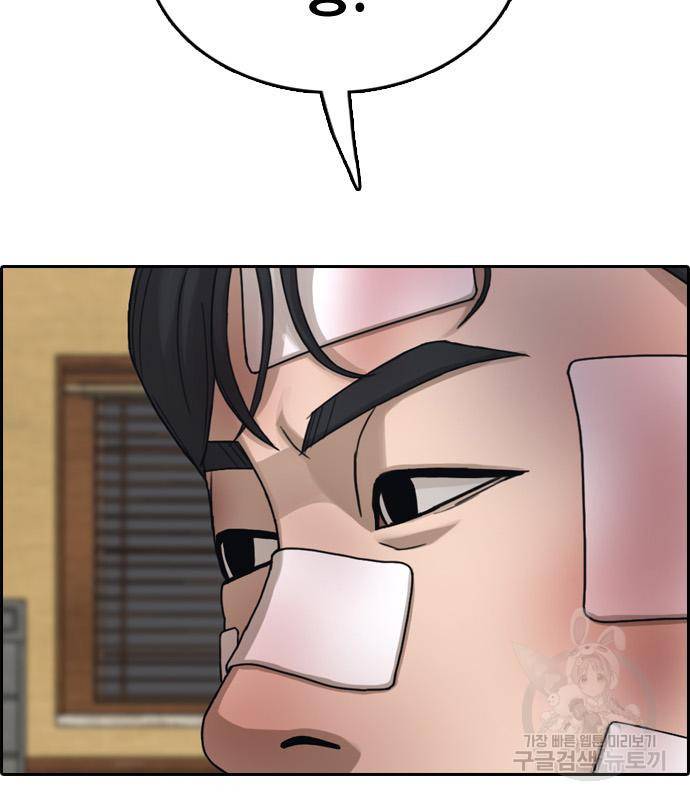 프리드로우 460화 123