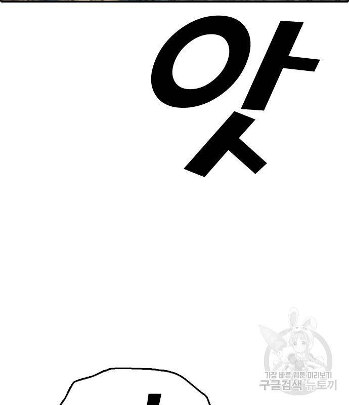 프리드로우 460화 127