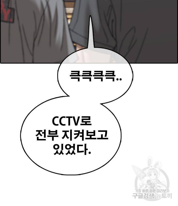 프리드로우 460화 129