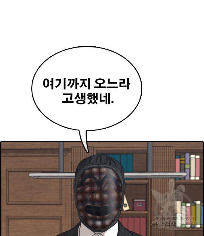 프리드로우 460화 130