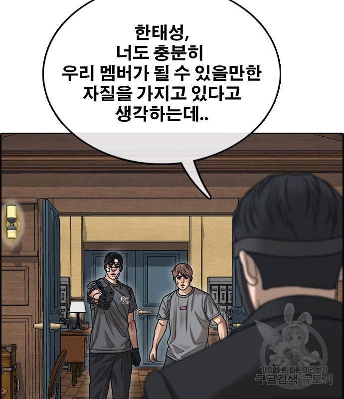 프리드로우 460화 136