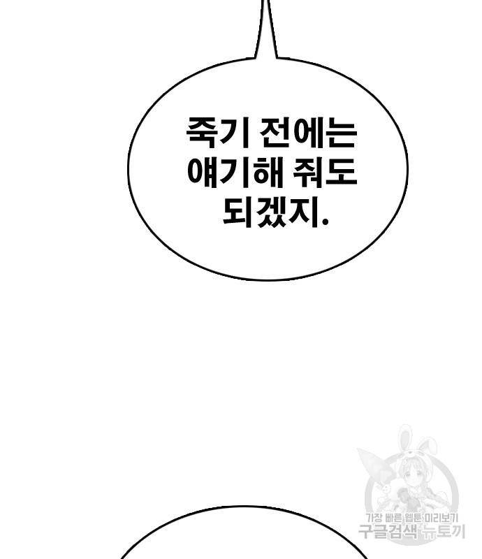 프리드로우 460화 150