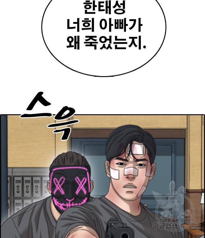 프리드로우 460화 151