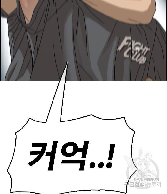 프리드로우 460화 154