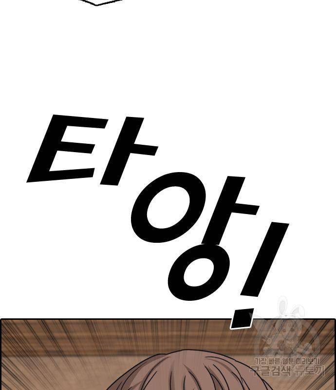 프리드로우 460화 155