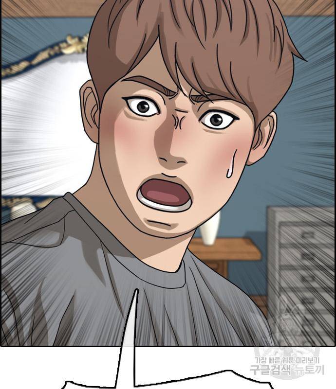 프리드로우 460화 156