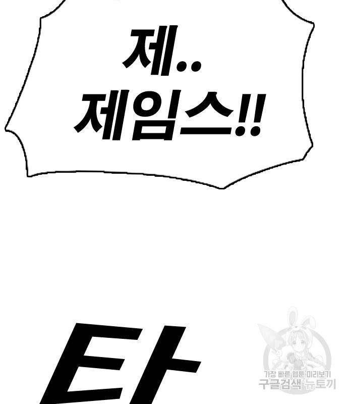 프리드로우 460화 157