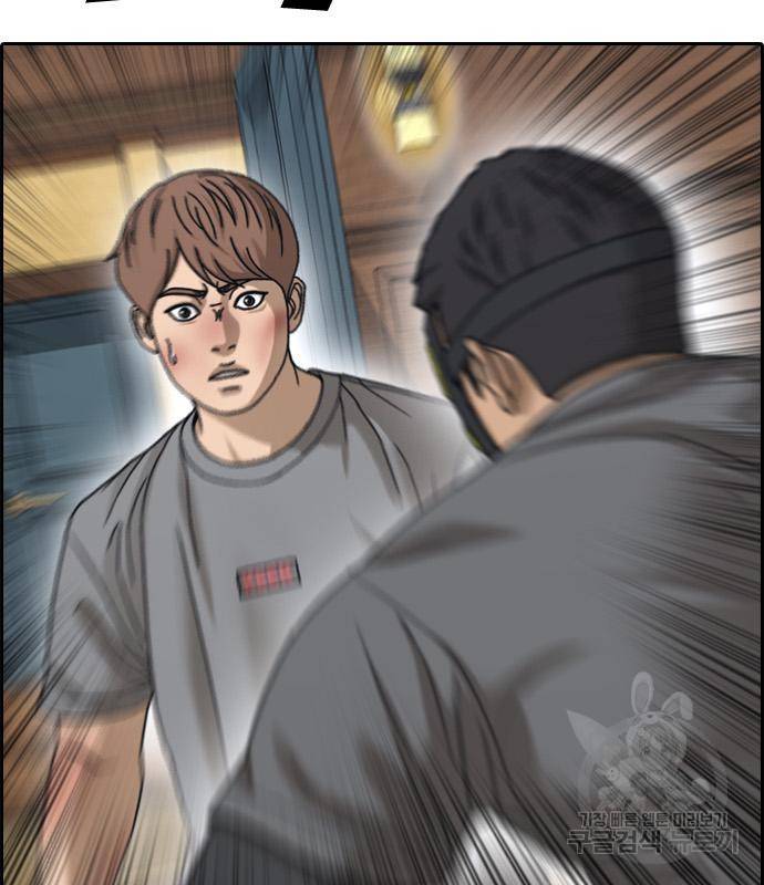 프리드로우 460화 158