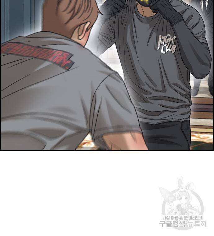 프리드로우 460화 164