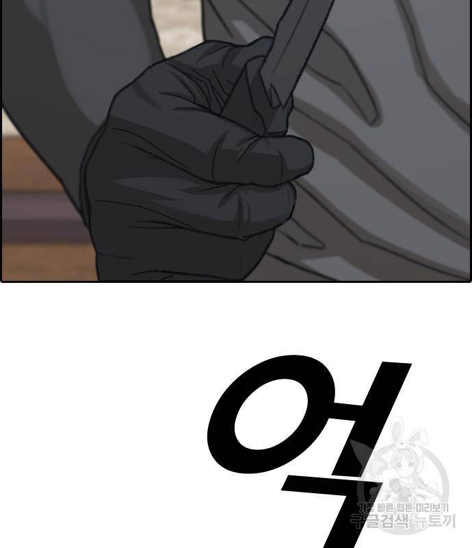 프리드로우 460화 168