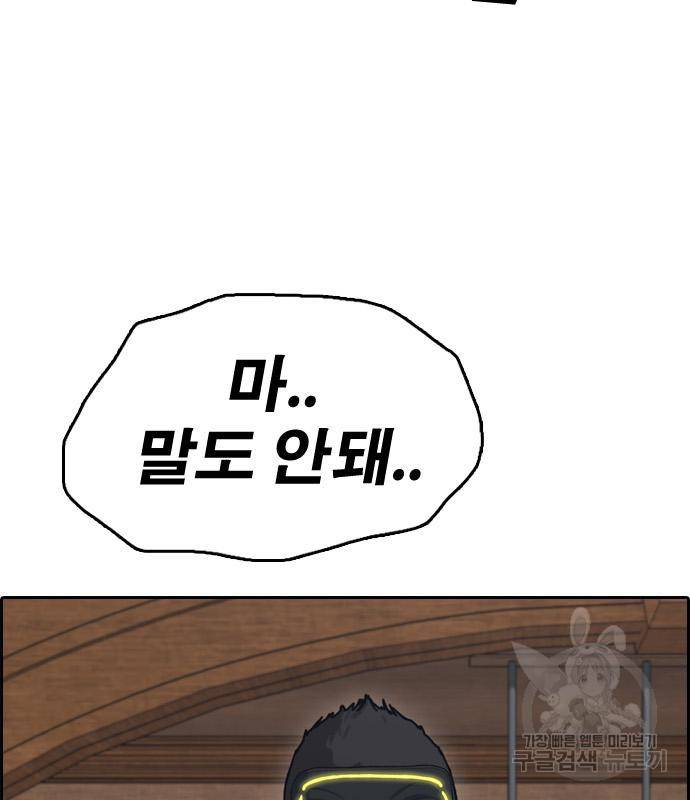 프리드로우 460화 169