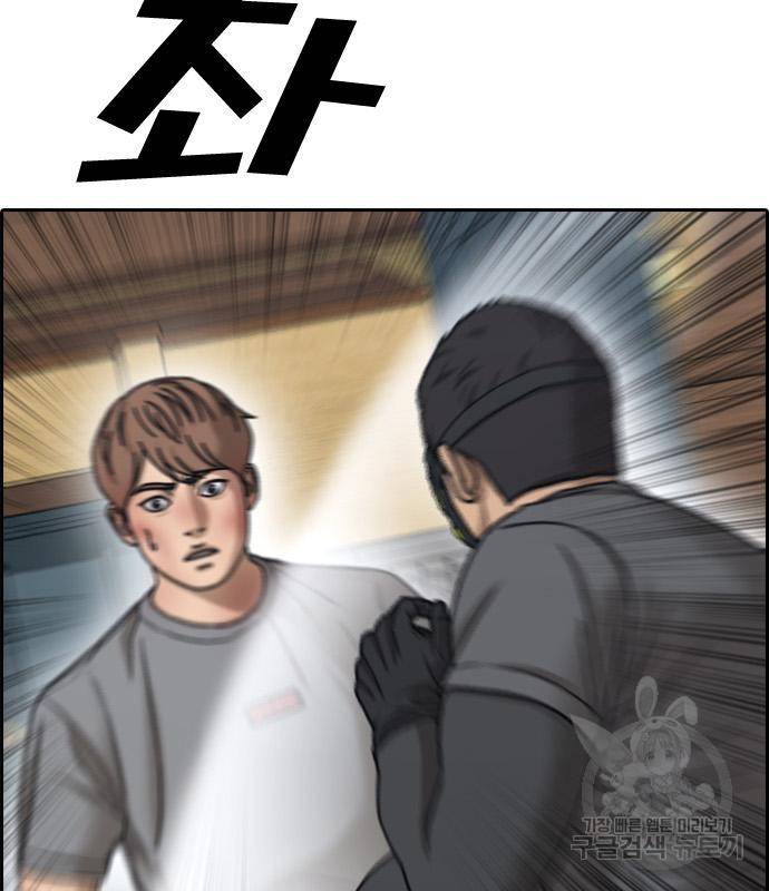 프리드로우 460화 172