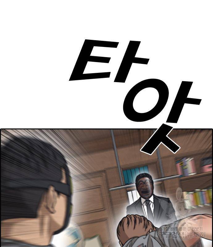 프리드로우 460화 176