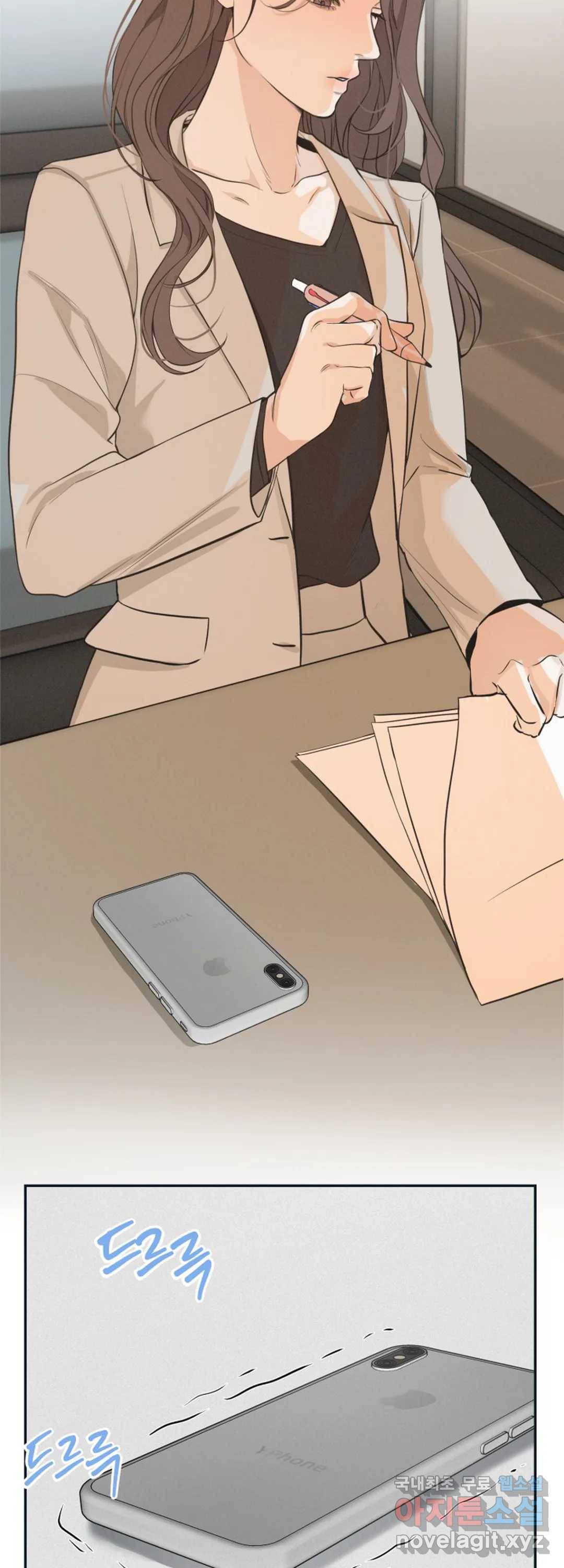 내 침대로 오는 남자들 30화 23