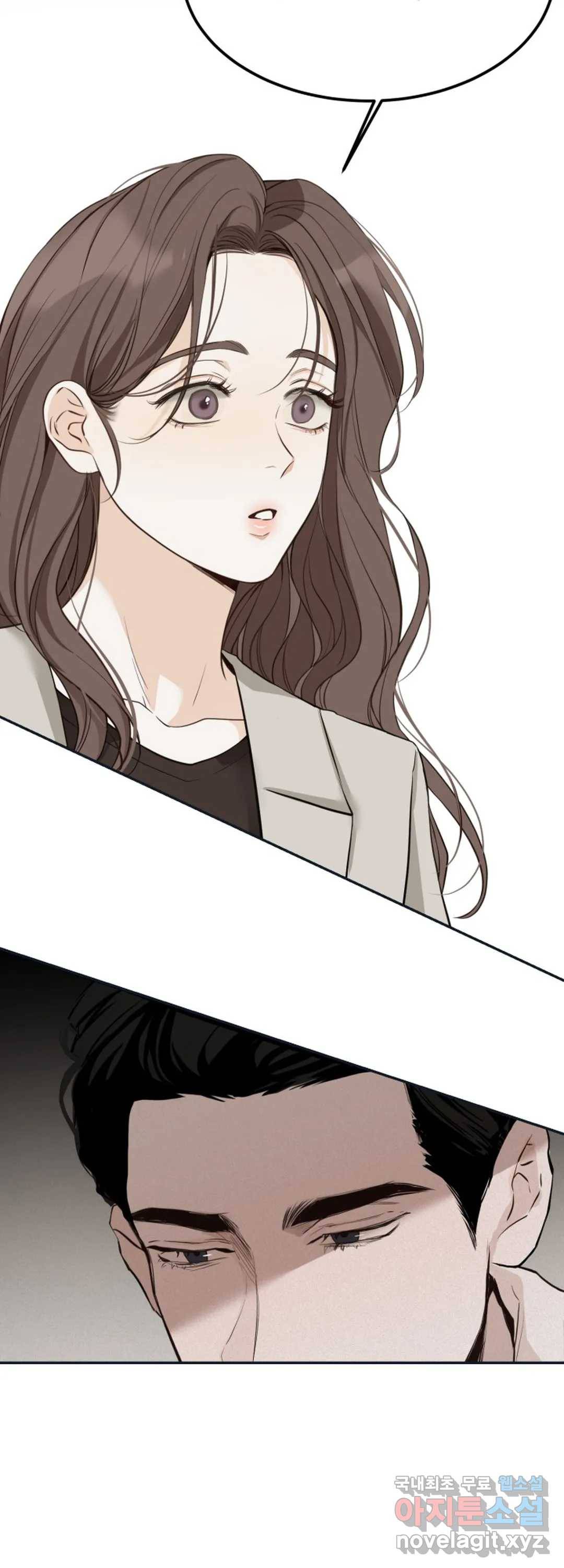 내 침대로 오는 남자들 30화 42