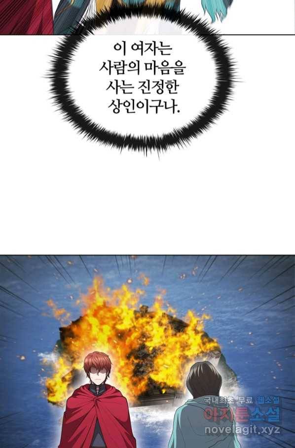 회귀했더니 공작 43화 21