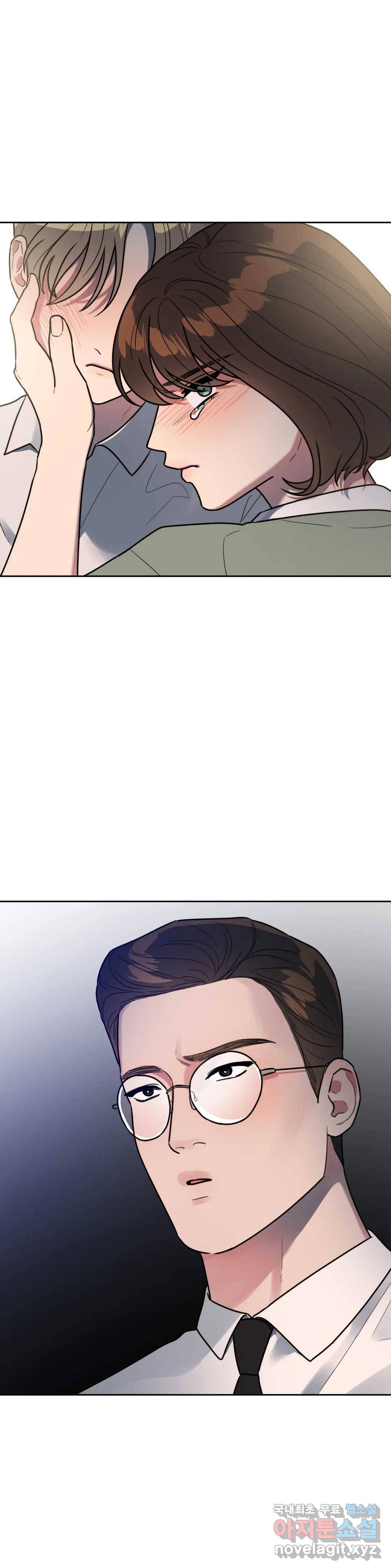 쓰레기를 위하여 70화 3