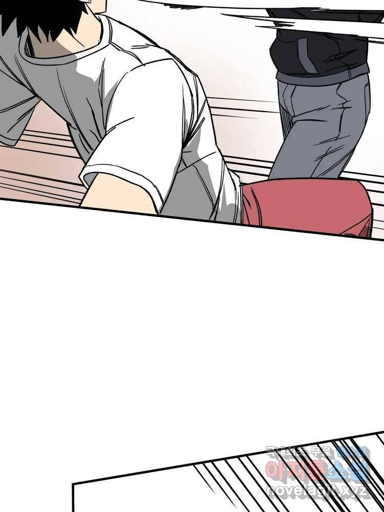 D-30 34화 6
