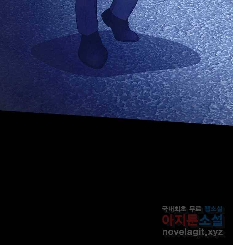 그 아해 58화 인사 19