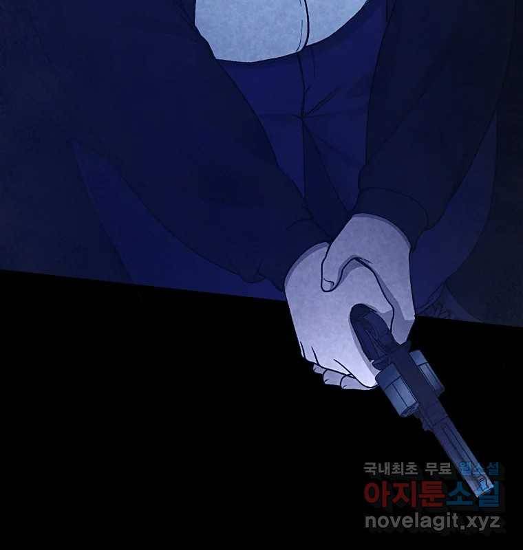 그 아해 58화 인사 28