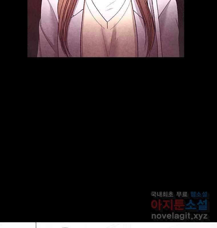 그 아해 58화 인사 61