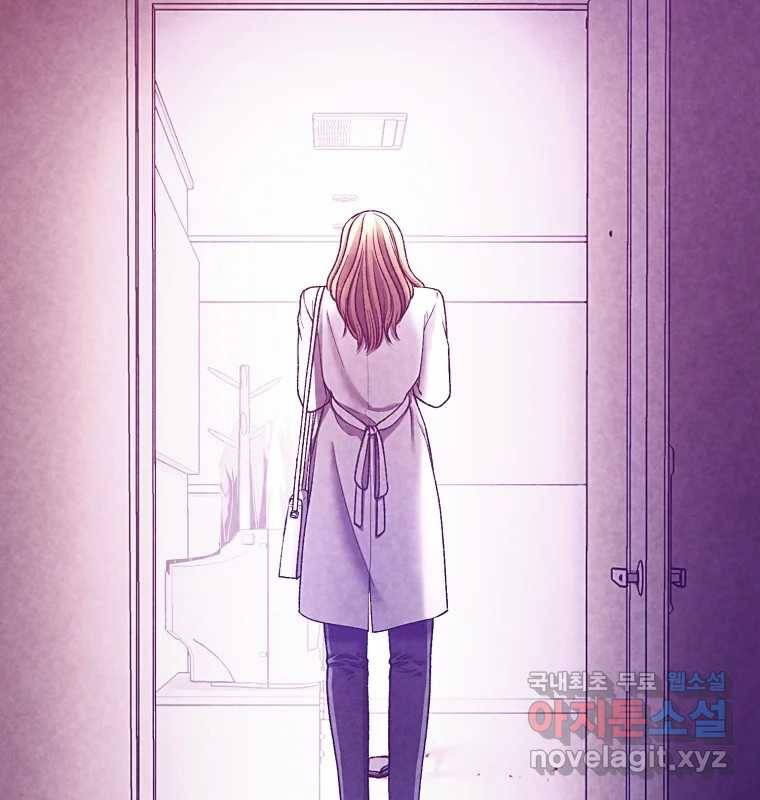 그 아해 58화 인사 69