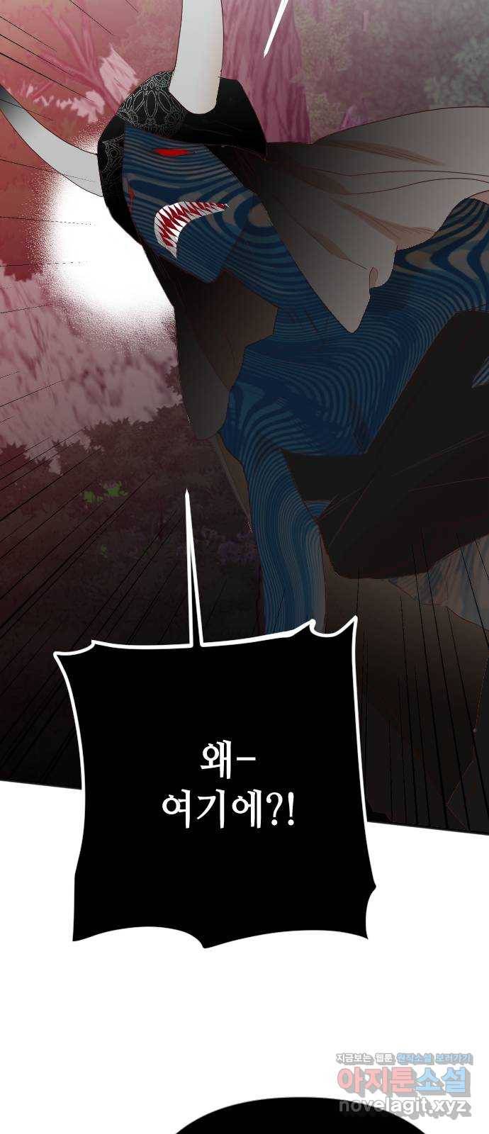 데빌샷 89화 어둠숲(2) 29