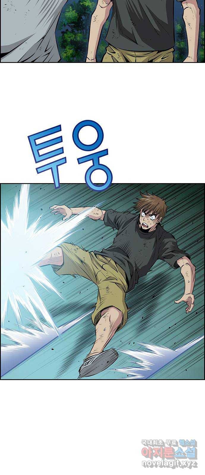 장풍전 34화 5