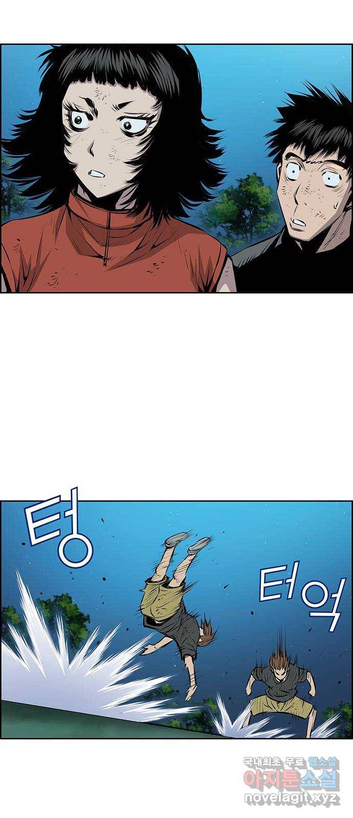 장풍전 34화 6