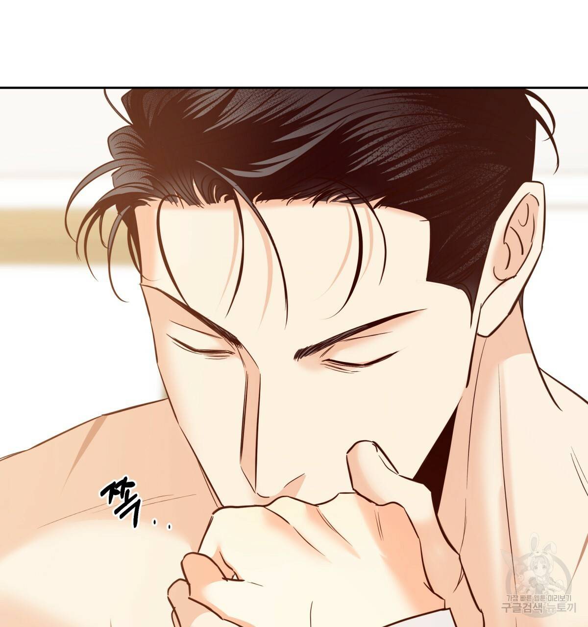 위험한 편의점 79화 29