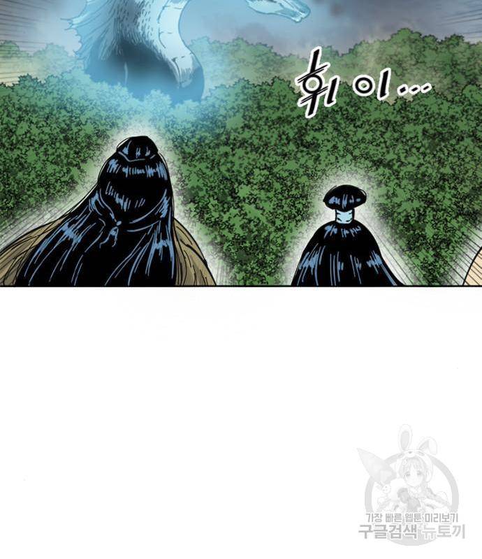 천하제일인 천하제일인 시즌2 34화 81