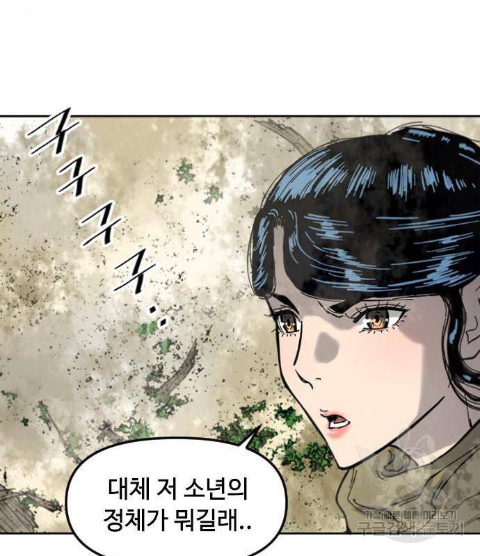 천하제일인 천하제일인 시즌2 34화 128