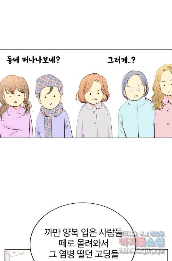 궁 [컬러판] 127화 17